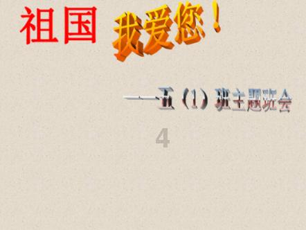 异械危机